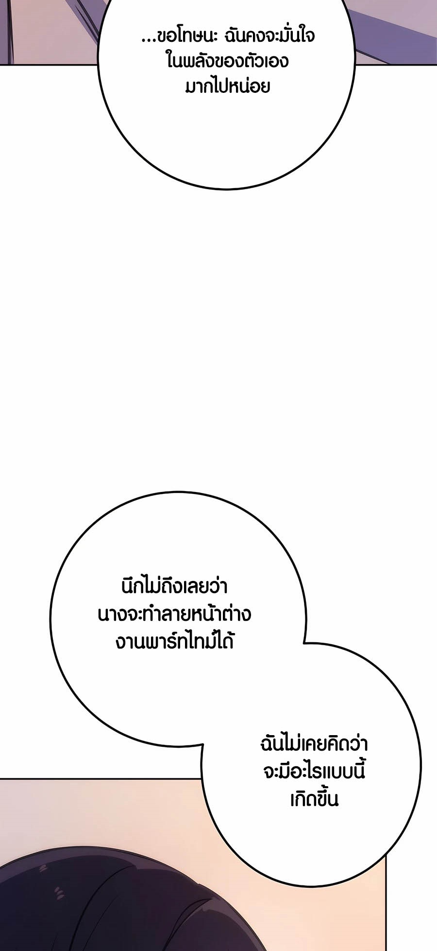 Doujin-Lc- อ่าน โดจิน มังฮวา เกาหลี ญี่ปุ่น จีน แปลไทย The Part-Time Land of the Gods ตอนที่ 1 2 3 4 5 6 7 8 9 10 11 12 13 14 ฟรี ไม่มีโฆษณา อ่าน โดจิน Manhwa เกาหลี ญี่ปุ่น จีน เรามีครบ คัดมาให้เน้นๆ โดจิน 18+ รับประกันความฟินโดย  Doujin Lc